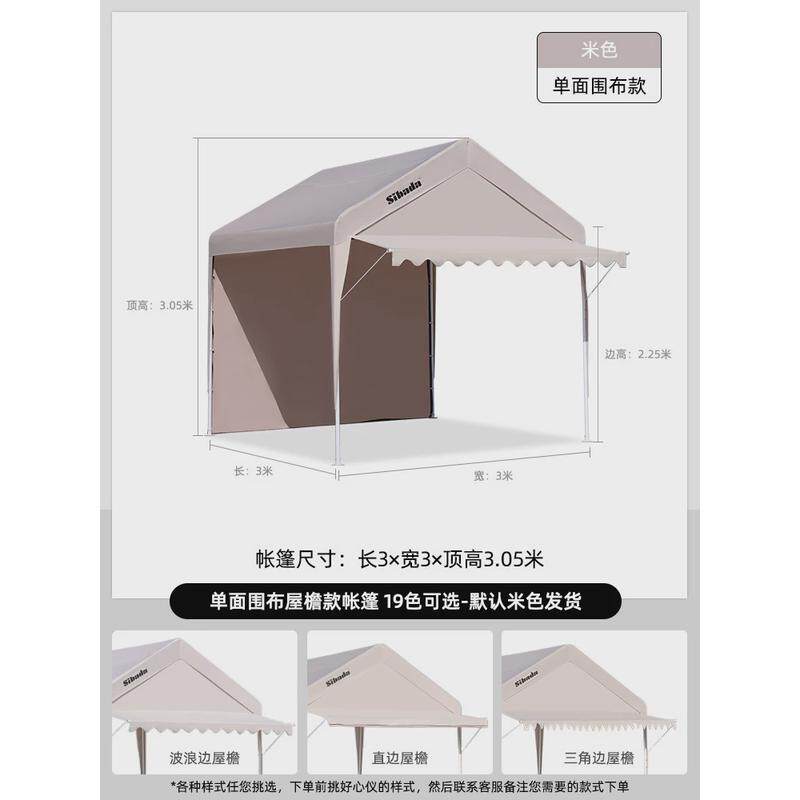 集市帐篷遮阳棚夜市网红雨篷四角伞防雨蓬停车雨棚遮阳篷摆摊户外