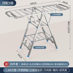 落地衣架家用 不锈钢折叠翼型衣架加粗可移动晒被晒衣架阳台加粗款