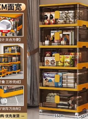 25n40-80免安装折叠收纳箱磁吸塑料储物柜宽度杂物柜鞋柜衣物收纳