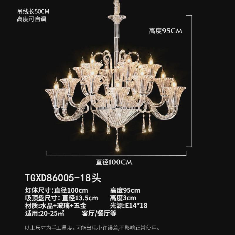 法式客厅吊灯复古别墅复式楼大厅水晶灯高级感餐厅灯轻奢卧室灯具