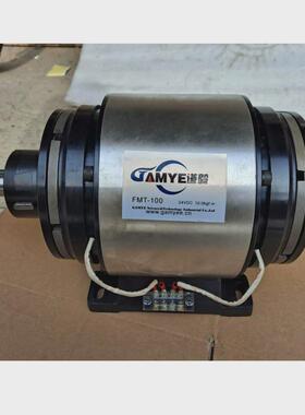 双电磁离合器组fmt通轴式双电磁离合器组厂家供应可加工