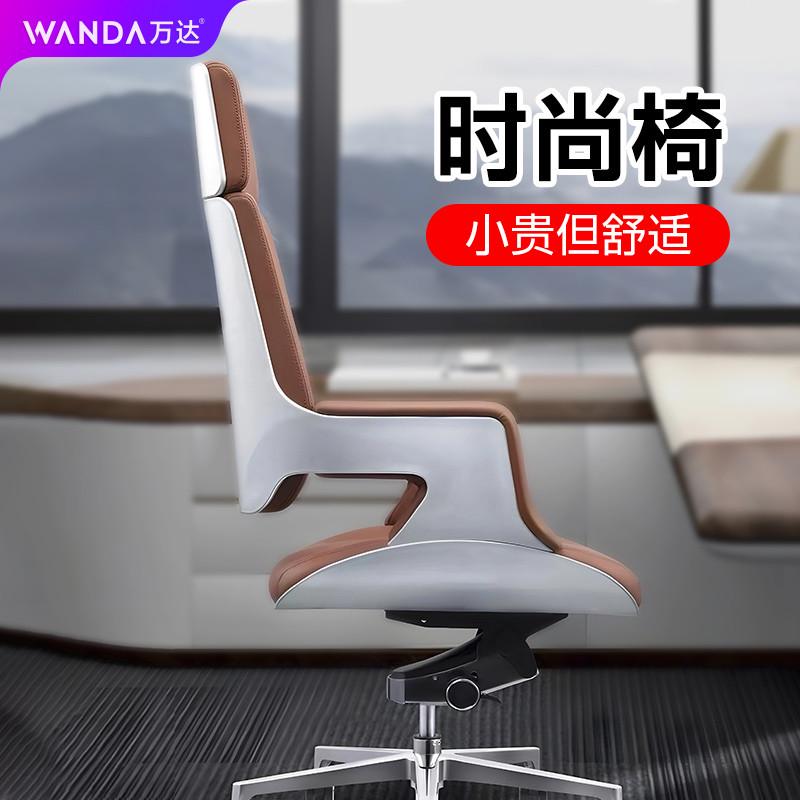 老板椅办公室椅子办公椅久坐舒适升降转椅大班职员北欧真皮椅可躺