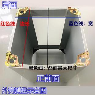 3288CL 適用小天鵝洗衣機(jī)外殼箱體XQB62 TB60 XQB60 3268G 328850