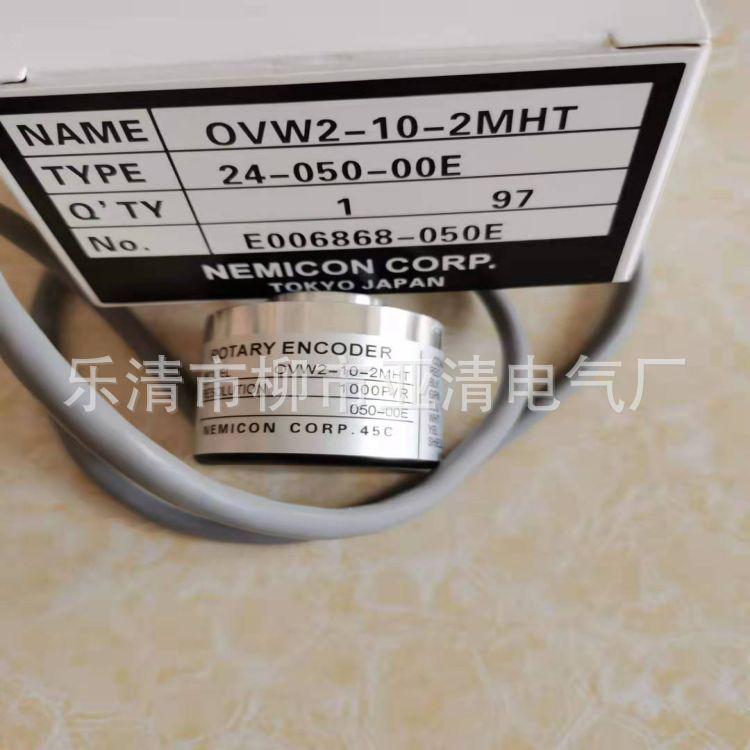 销售编码器OVW2-01-2MHT