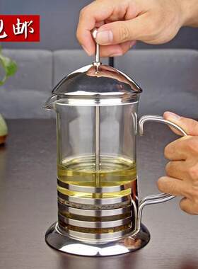 不锈钢咖啡壶法压壶泡茶壶玻璃过滤杯冲茶器美式家用办公室新款