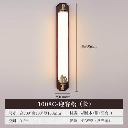 厂家新中式直供壁灯客厅中国风卧室床头灯过道楼梯背景墙酒店壁灯