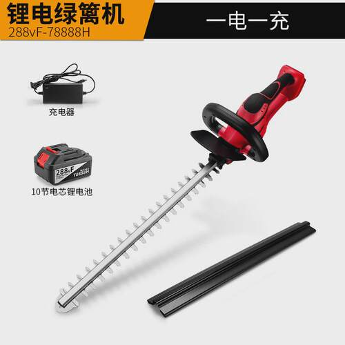 绿篱机便携式家用充电无线叶篱笆剪园林修小型茶树绿化修剪机