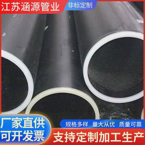 钢骨规格塑料复合管钢丝网骨架塑料复合管钢丝骨架pe管架齐全