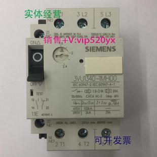 现货供应3VU1340 2.4A西门子电机保护用空气开关断路器 1MH001.6