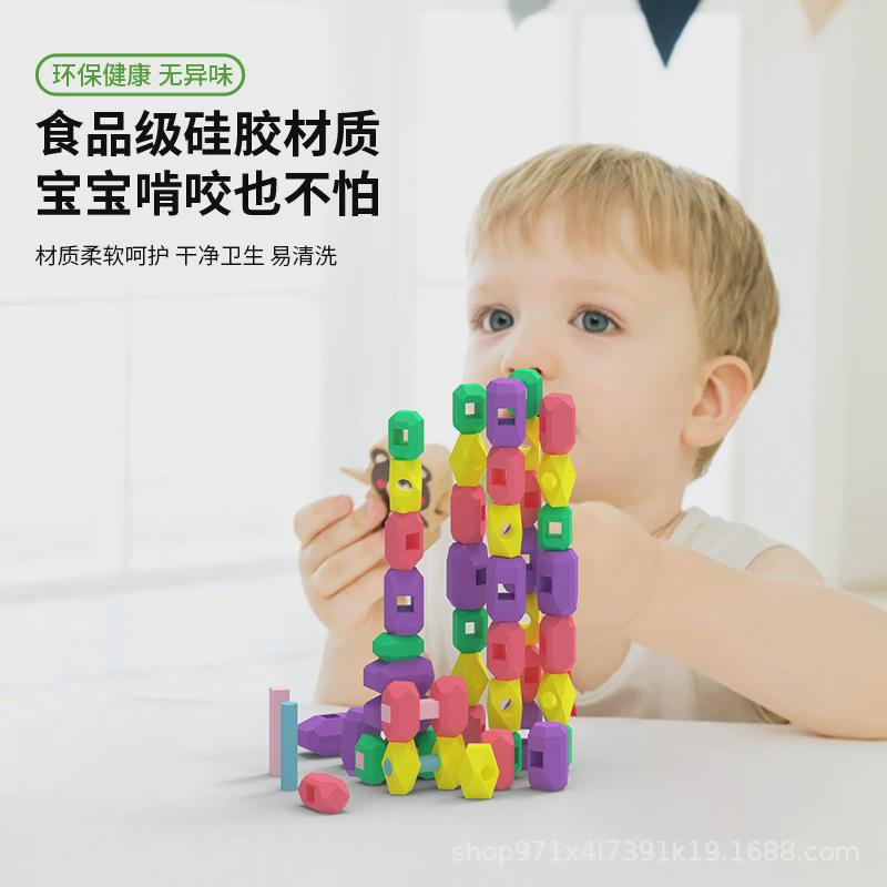 跨境热销儿童益智五彩硅胶积木堆叠亲子互动游戏亲子儿童不含BPA
