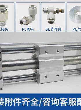 云硕SMC型磁偶式无杆气缸RMT/CY1S10/15/20/25/32气动滑台带导轨