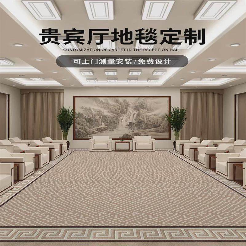 高端腈纶贵宾室手工地毯会议室羊毛接待室客厅别墅酒店新中式地毯,农机/农具/农膜,播种栽苗器/地膜机,淘宝优惠券,粉丝福利购,淘宝优惠卷