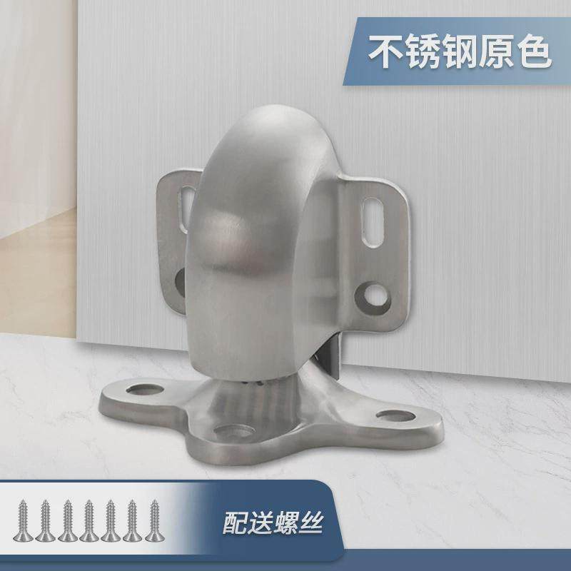 隐形地吸免打孔门吸强磁防风门家用室内卧室新款防撞档地装吸门器