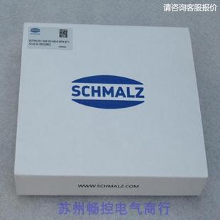现货 BT1 询价全新SCHMALZ施迈茨真空阀SCPMc NPN S09