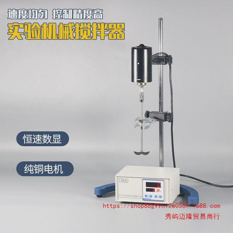 热销电动搅拌器实验室数显恒速机械工业化工打皂jj-1a搅拌机增力