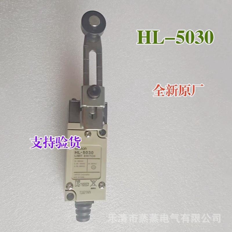 全新原厂行程限位开关hl-5000hl-5030hl-5050hl-5100hl-5300
