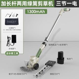 现货批发修枝剪草篱笆园艺充电式修剪绿化带剪修枝单手电动绿篱机