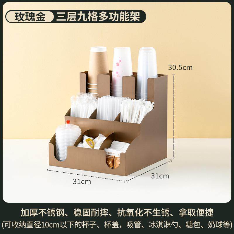 咖啡放置纸杯架不锈钢奶茶店专用杯架一次性吸管收纳盒吧台分杯架