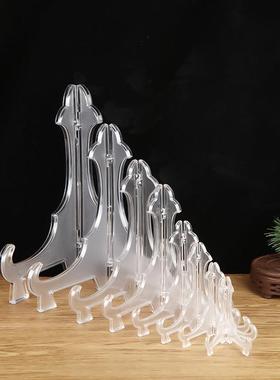 加厚透明盘子支架展示架塑料支架相框陶瓷工艺品托架家居摆件底座
