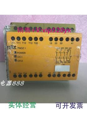 现货供应全新PILZ皮尔兹安全继电器775600PNOZ124VAC3n/o现货