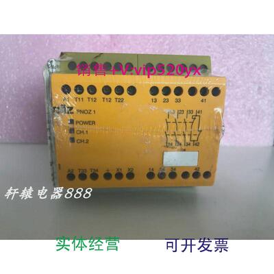 现货供应全新PILZ皮尔兹安全继电器775600PNOZ124VAC3n/o现货