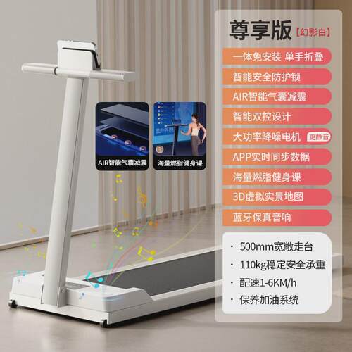 2023电动跑步机家用款小型折叠家庭式超静音新款走步平板室内健身