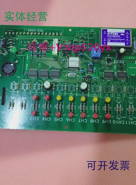 现货供应PED-0054-2-A电路板CCN-2405SF全新现货议价