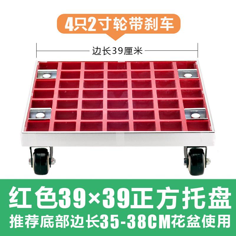 正方形可多功能花架底盘花盆托盘移动底座带万向轮滚轮滑轮包邮