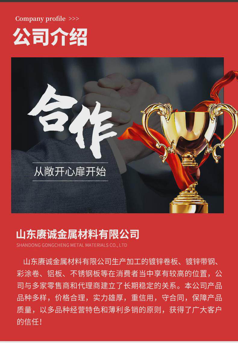 Стальная труба 带钢q195波纹管现货镀锌带钢0.3-3.0轻钢龙骨木箱包边镀锌钢带