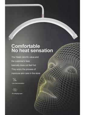 28寸美睫灯曲面屏led落地台灯u型半月美容院专用美甲美容灯