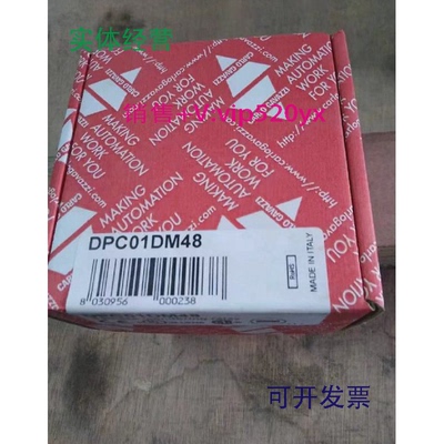 现货供应DPC01DM48瑞士佳乐Carlogavazzi固态继电器现货