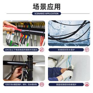 防水绝缘电线j20绝缘胶布高压汽车管道密封绝缘自粘带