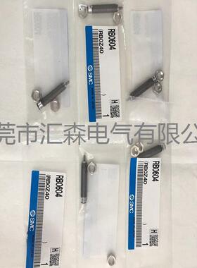 smc液压缓冲器rb0604rb系列标准型