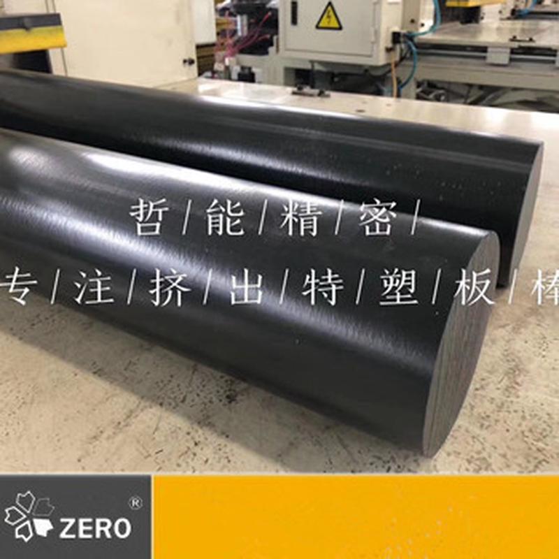 中研770GH纯料黑色PEEK板耐高温高强度阻燃PEEK板