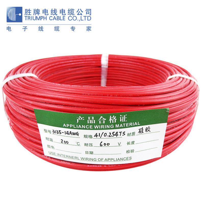 胜牌硅胶高温线ul3135硅胶高压线12awg软硅橡胶电线耐低温高温