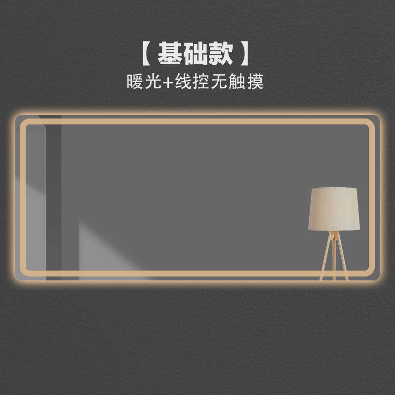 方形智能浴室镜子贴墙带灯发光触摸屏除雾卫生间led挂壁式化妆镜