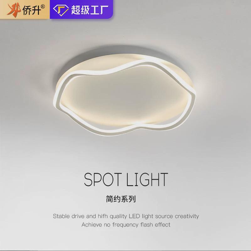 普瑞极简云朵吸顶灯简约卧室灯2024年新款儿童房护眼灯具中山灯饰