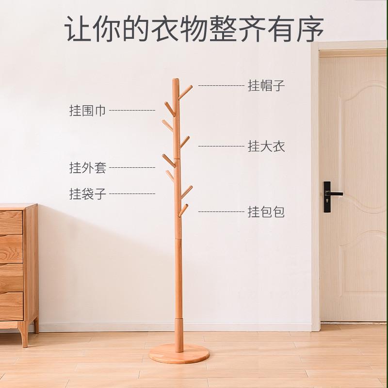 实木挂衣架落地卧室家用转角衣帽架子简易房间小型移动立式衣