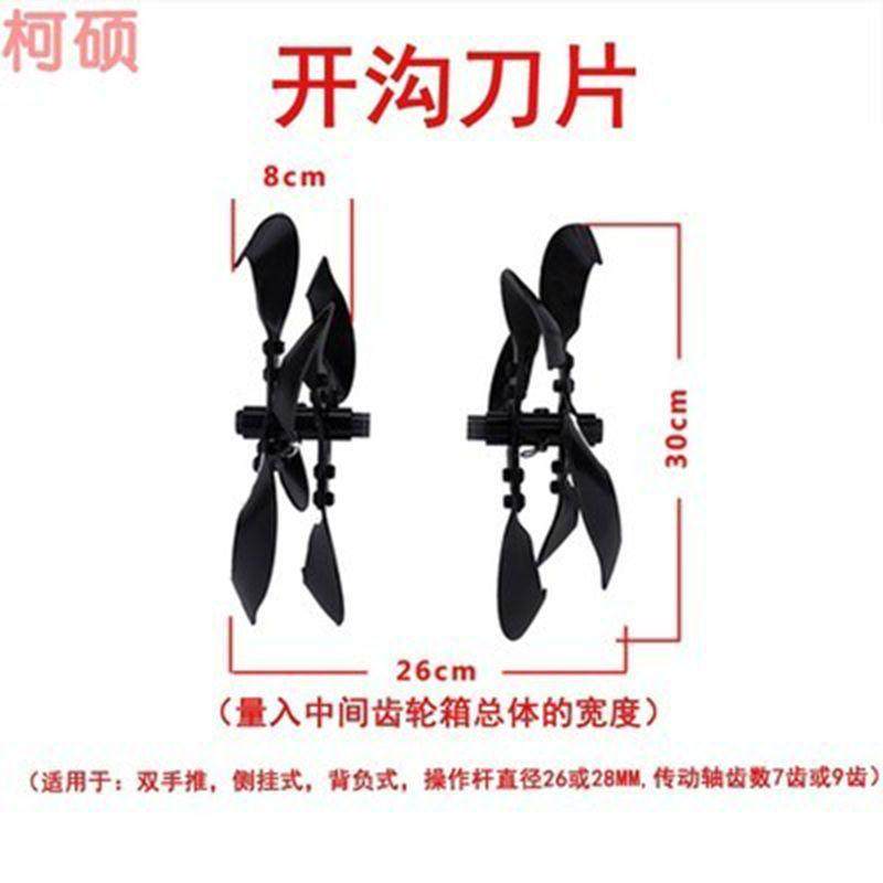 割草机锄草头多功能松土头除草头开沟除草翻土松土深耕刀片,鲜花速递/花卉仿真/绿植园艺,割草机/草坪机,淘宝优惠券,粉丝福利购,淘宝优惠卷