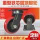 重型铁芯圆顶聚氨酯脚轮小推车pu刹车轮工业聚氨酯重型脚轮