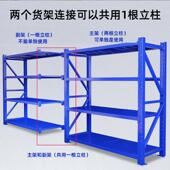仓储货架直供库房重型五金货架展示架易安装 仓库置物架厂家仓库