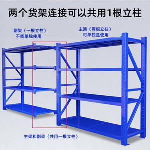 工厂代发易安装服装中型仓储货架轻型仓库快递置物架家用储物架