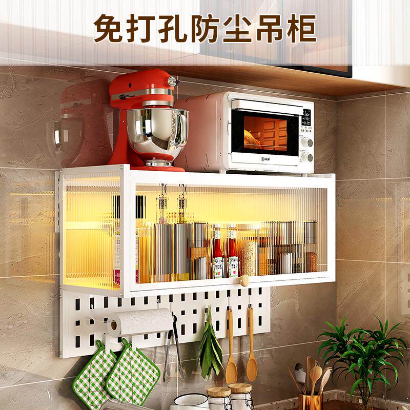 防尘免打孔壁挂墙上厨房微波炉置物架吊柜下方调料锅具多功能收纳