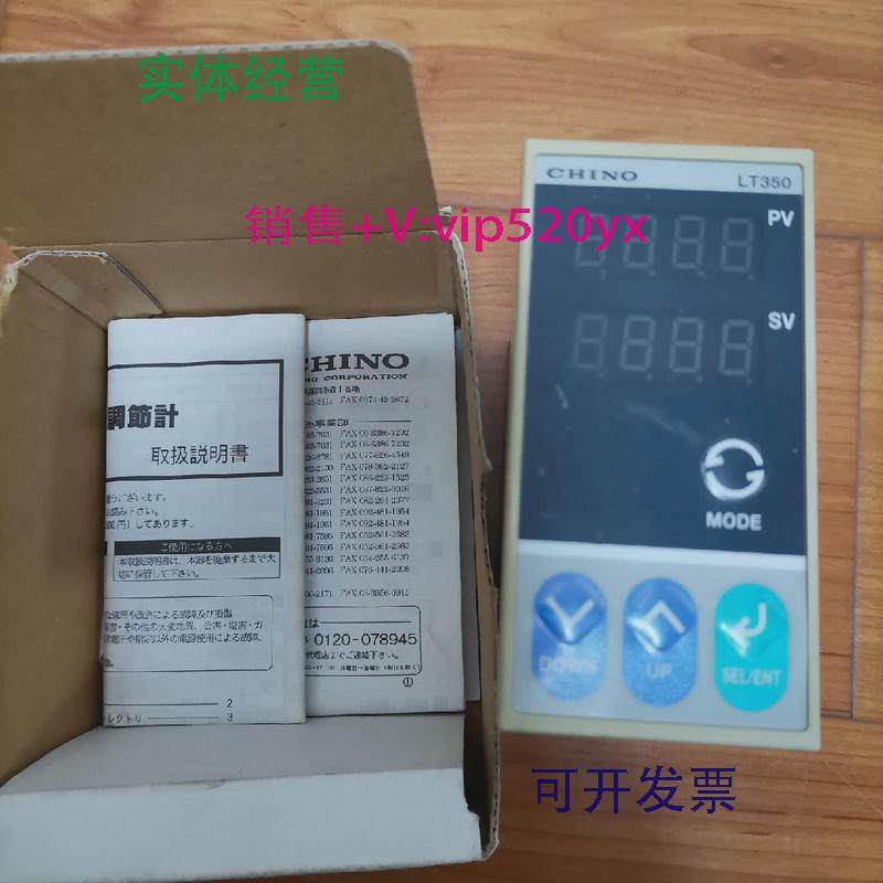 供应全新日本千野CHINO调节器LT35010000通用数字PID调节仪