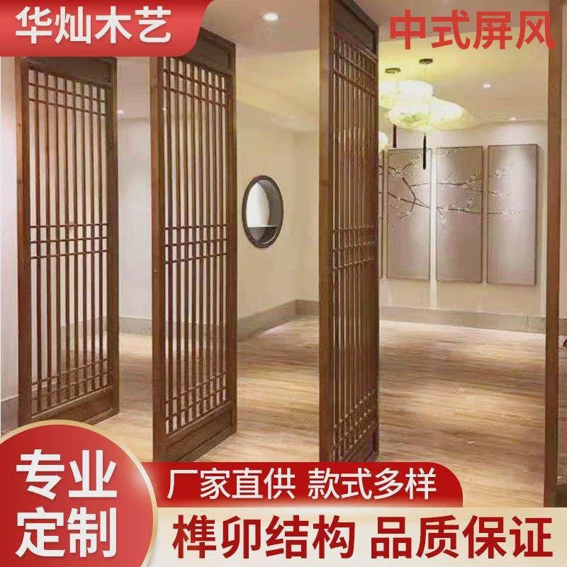 中式屏风隔断木门酒店客厅电视背景办公玄关隔断仿古门窗实木花格,家居饰品,根雕,淘宝优惠券,粉丝福利购,淘宝优惠卷