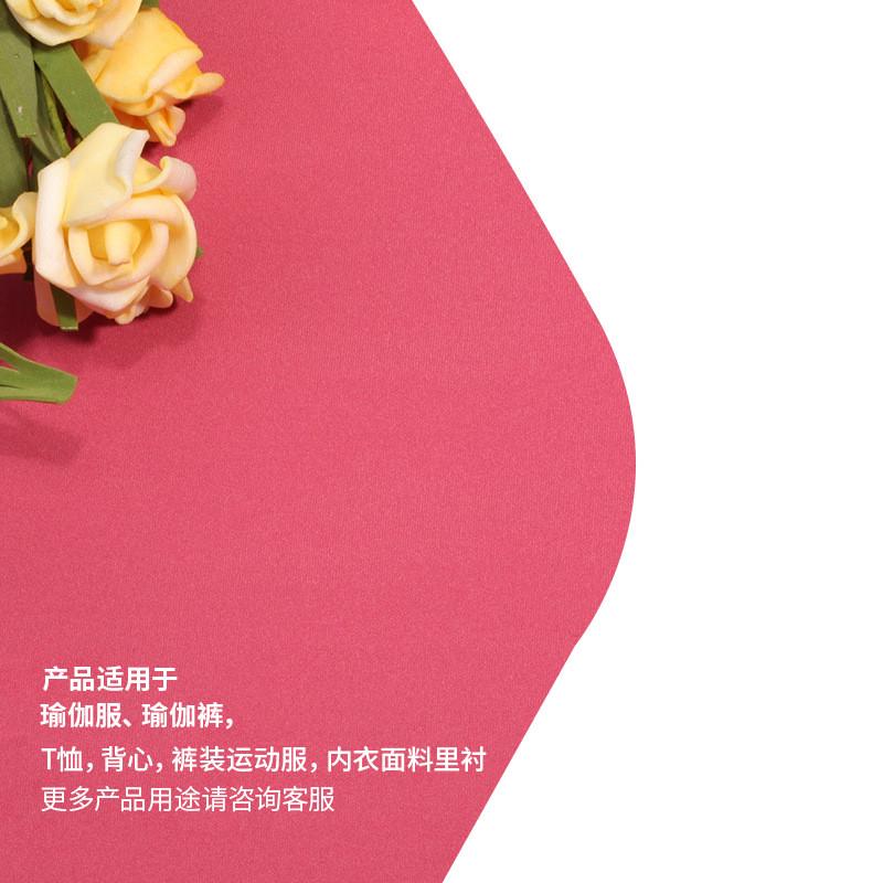 安如达高弹力四面弹莱卡磨毛针织布料涤纶运动双面透气瑜伽服面料