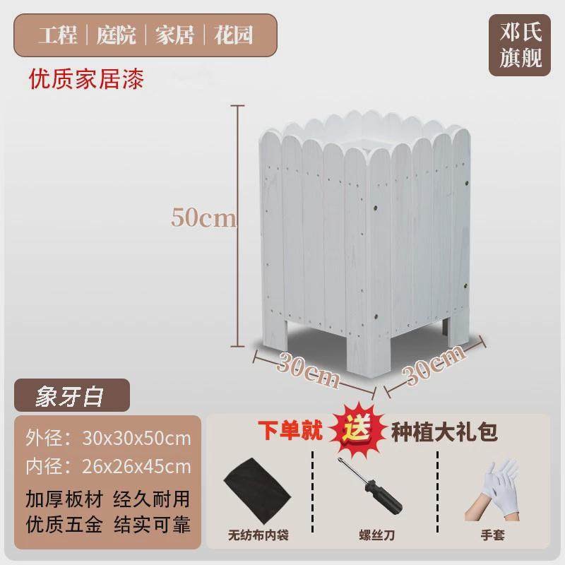 户外防腐木花箱庭院种植箱长方形阳台花槽楼顶碳化种菜盆实木花盆,鲜花速递/花卉仿真/绿植园艺,花盆,淘宝优惠券,粉丝福利购,淘宝优惠卷