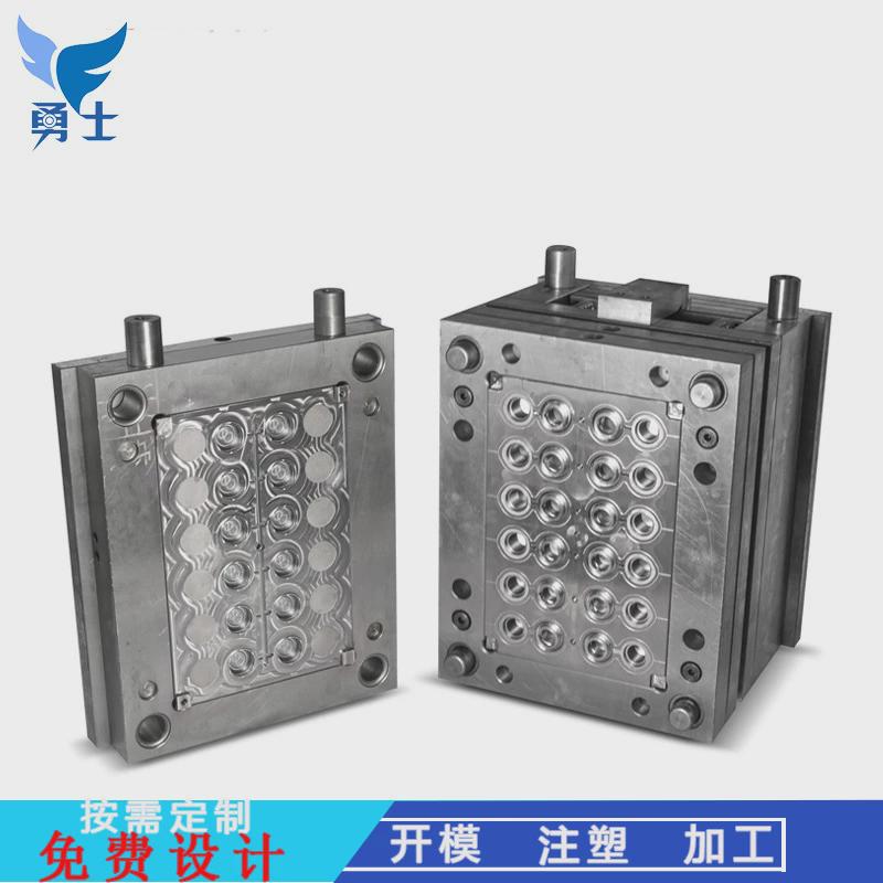 注塑模具加工塑胶塑料模具开模制造日用品模具厂开模注塑成形