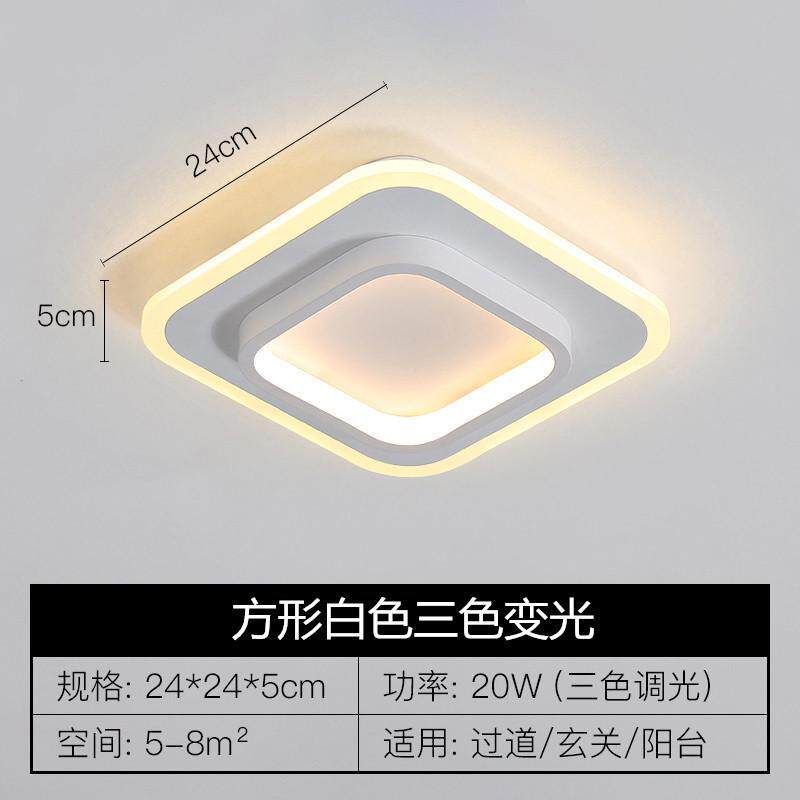 led走廊灯简约现代小灯客厅卧室过道灯玄关灯筒灯北欧创意吸顶灯