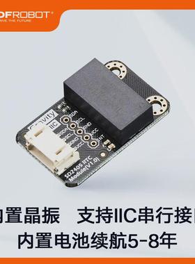 Gravity:I2C SD2405 RTC实时电子时钟模块高精度兼容Arduino